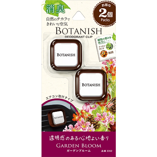 產品詳細資料